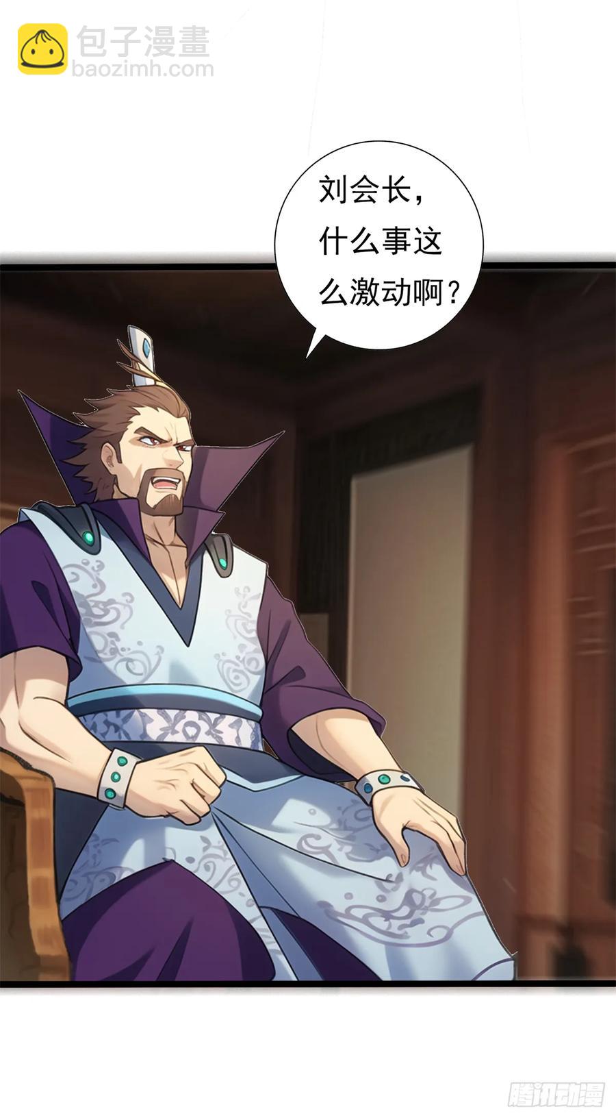 第五十一集 我才是苏家家主-第48话