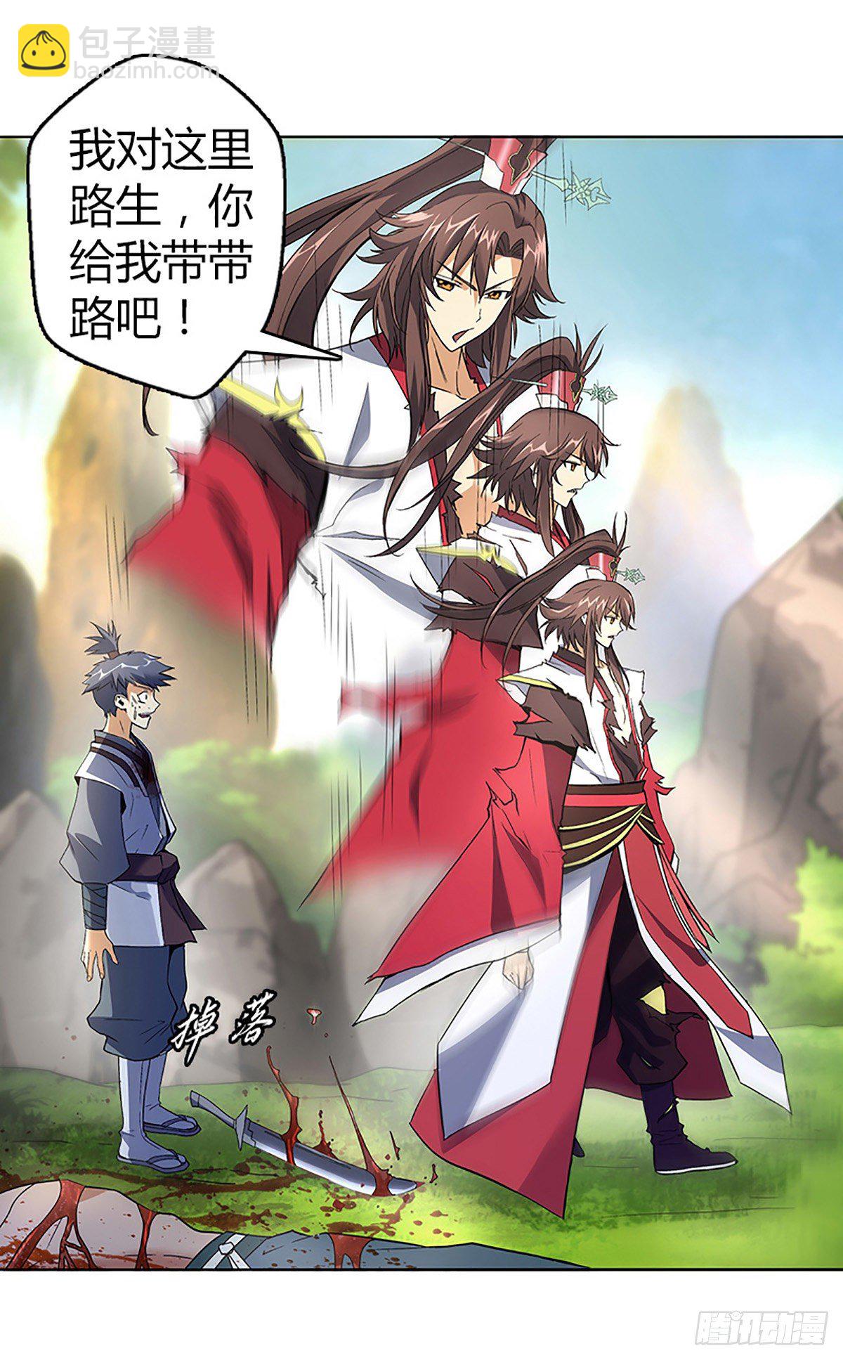 第七集 小九儿-第8话