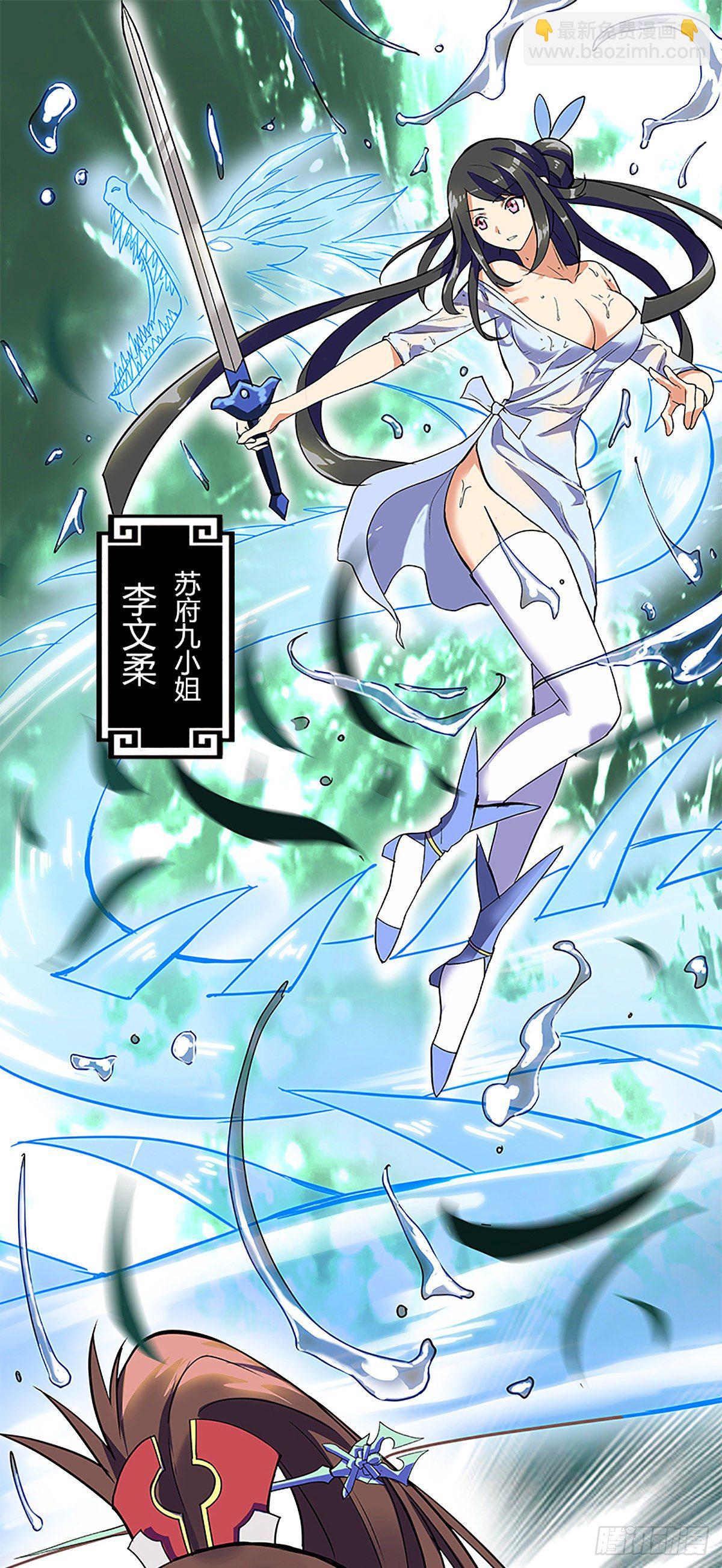 第七集 小九儿-第8话