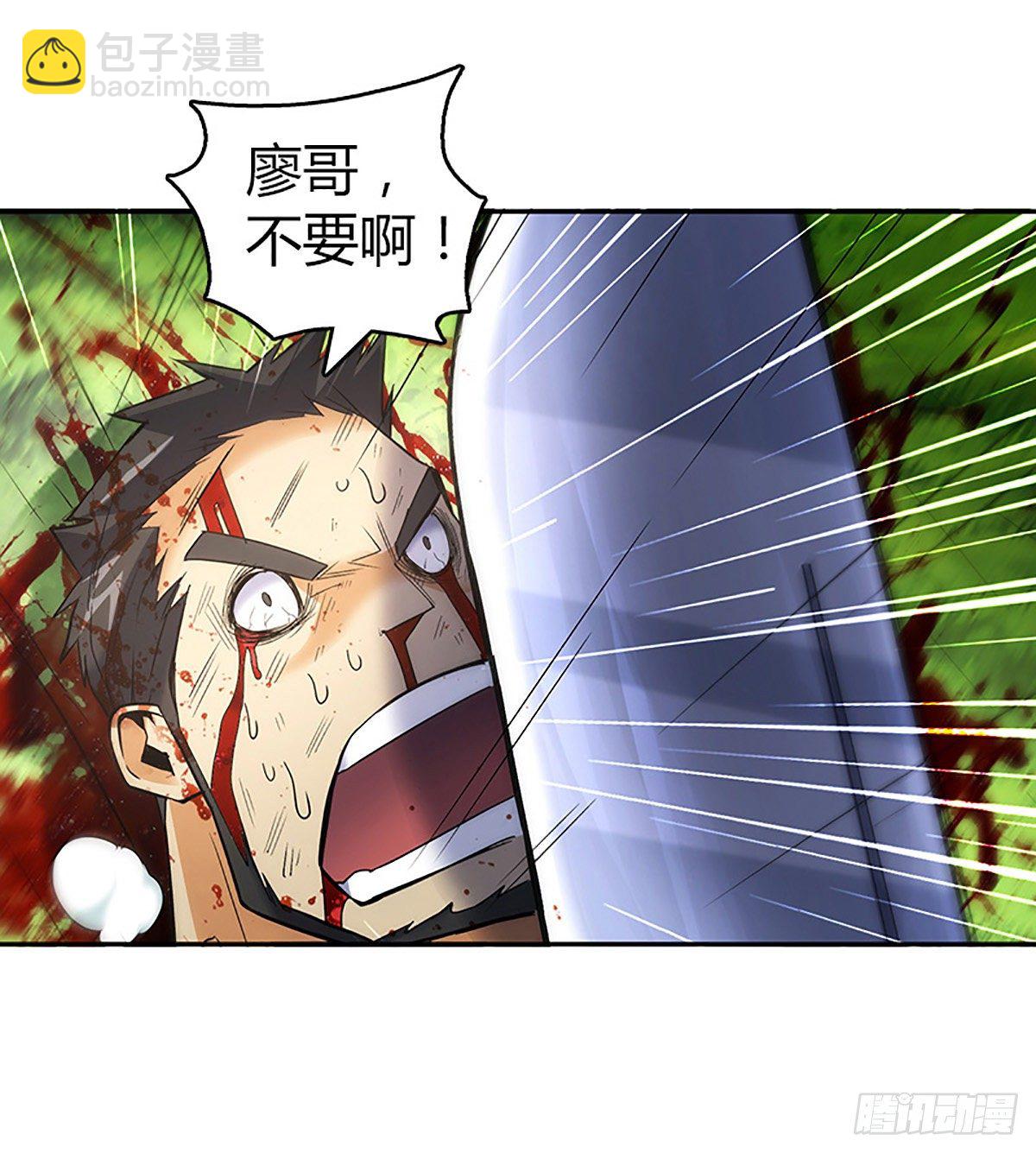 第七集 小九儿-第8话