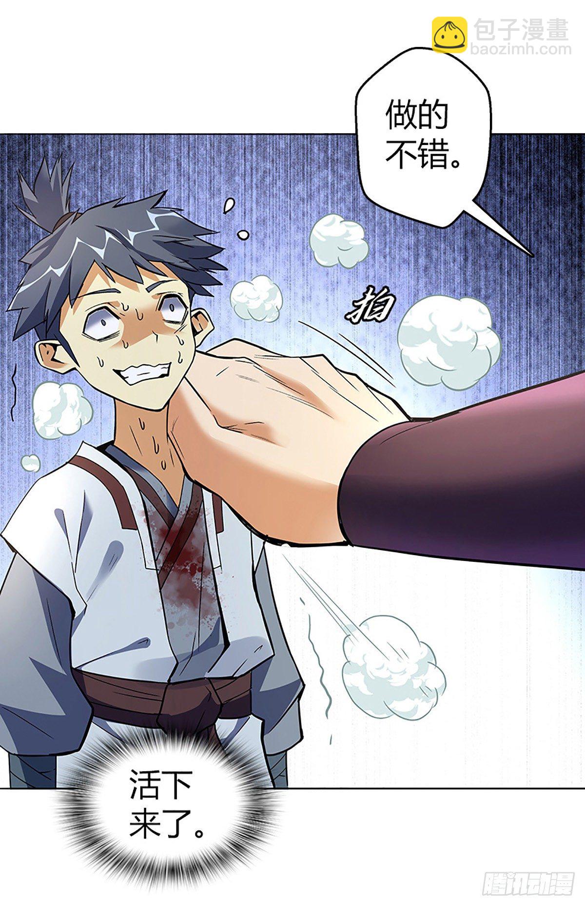 第七集 小九儿-第8话