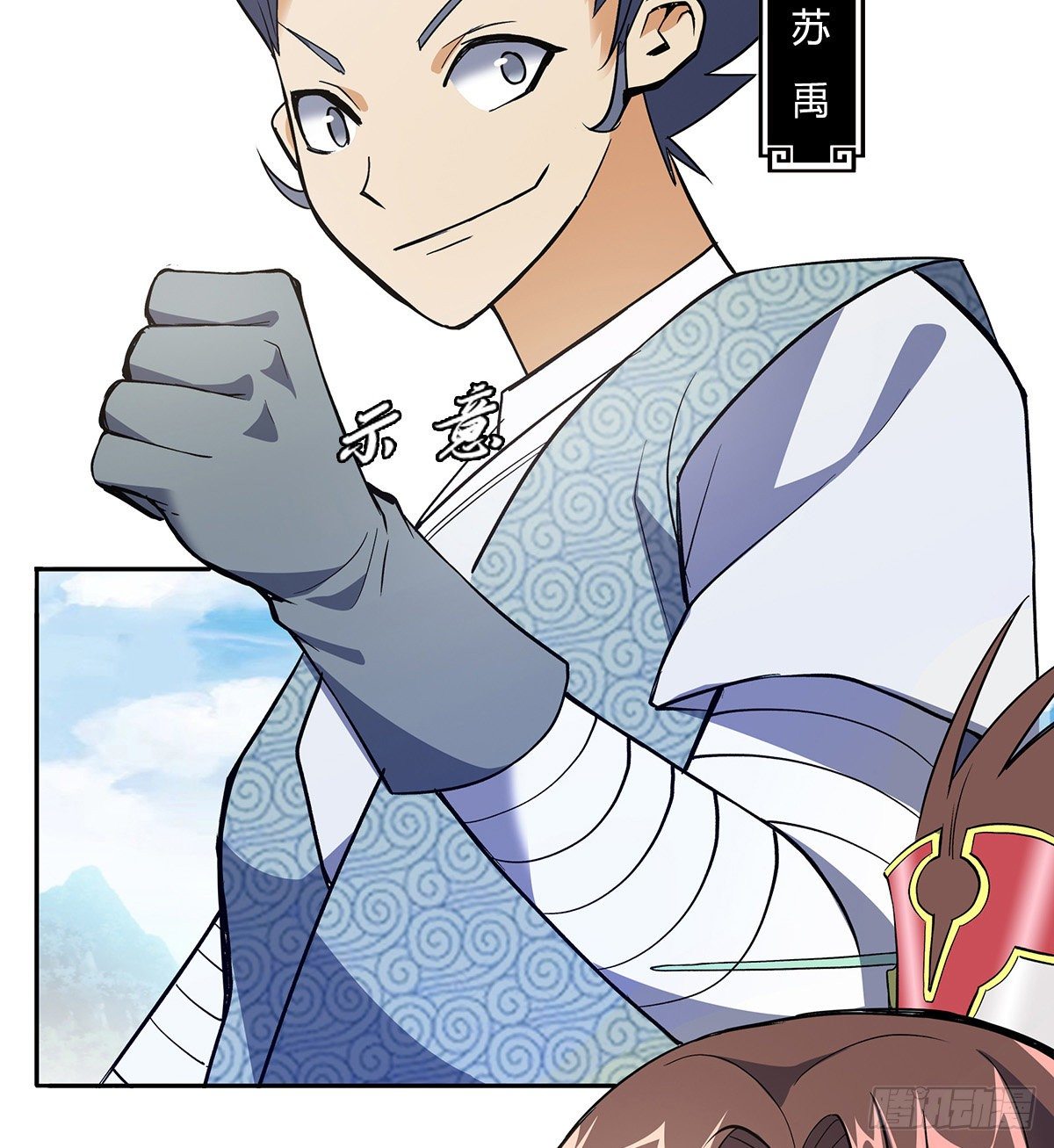 第九集 擂台惊变-第10话