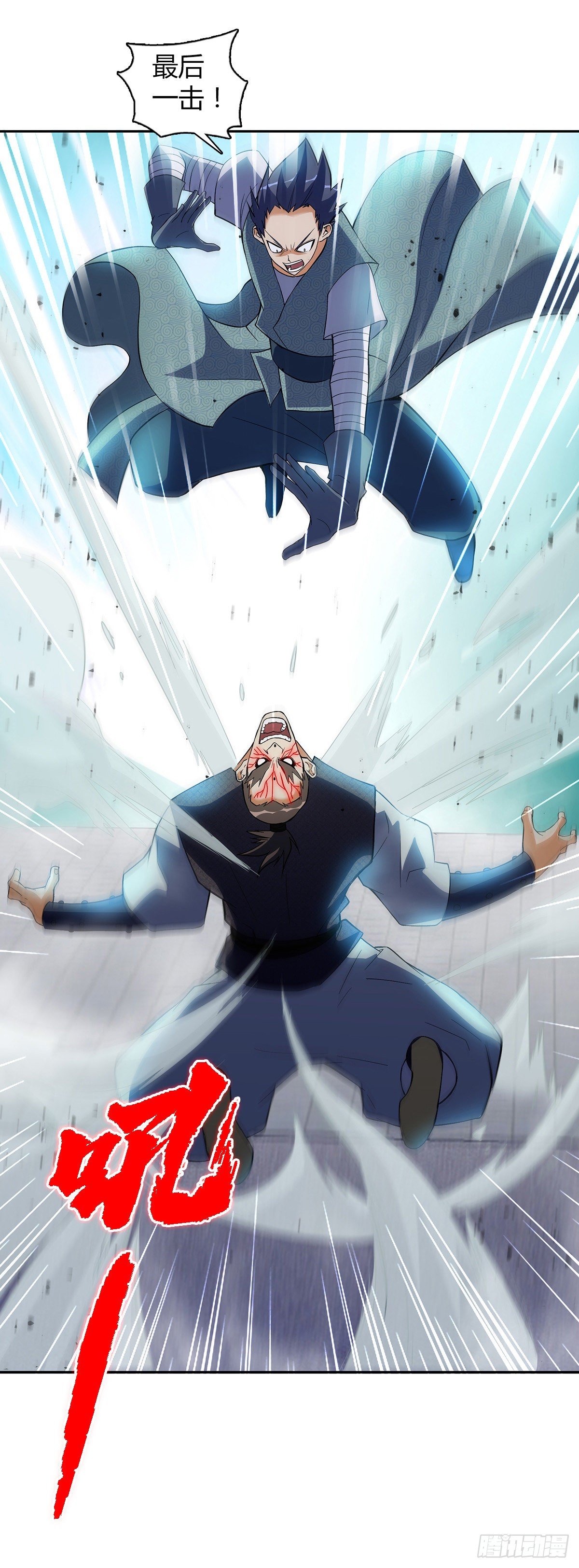 第九集 擂台惊变-第10话