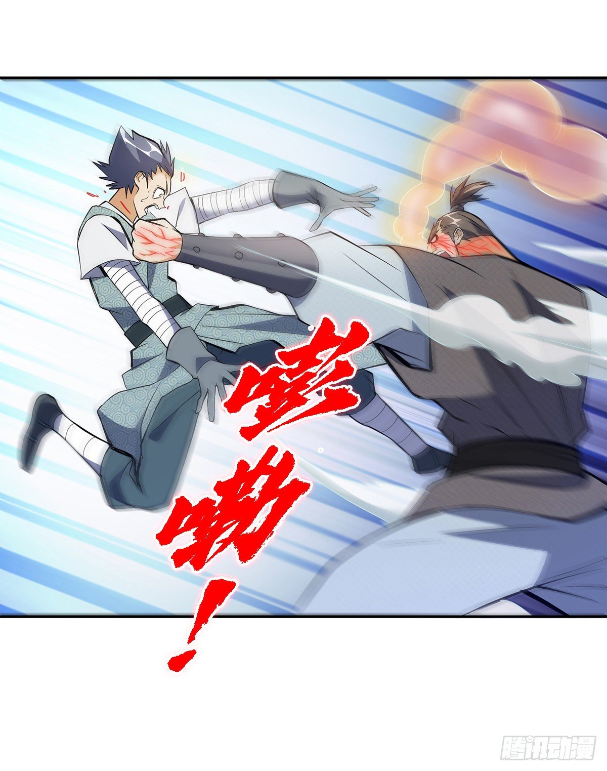 第九集 擂台惊变-第10话