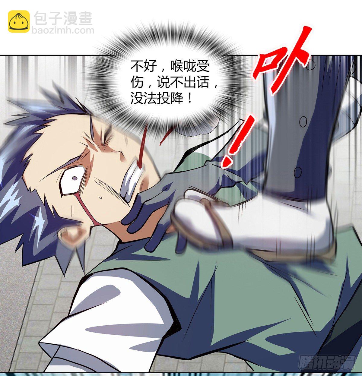 第九集 擂台惊变-第10话