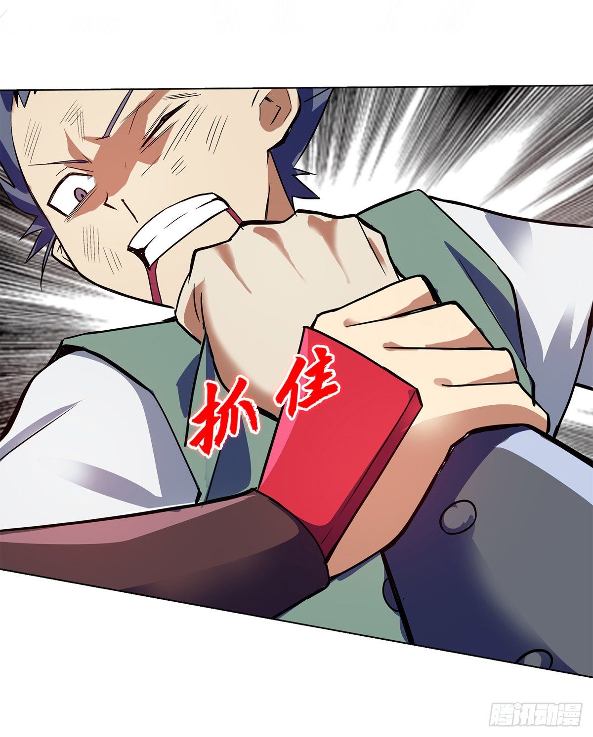 第九集 擂台惊变-第10话