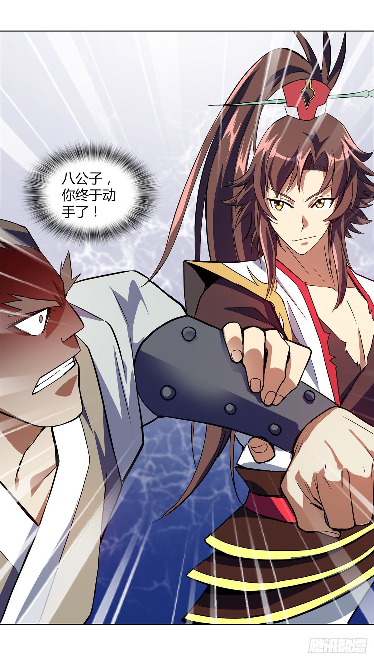 第九集 擂台惊变-第10话