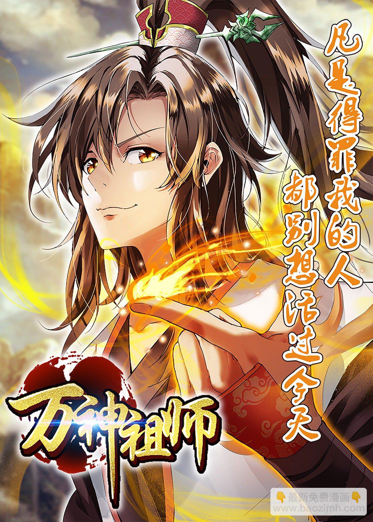 第九集 擂台惊变-第10话