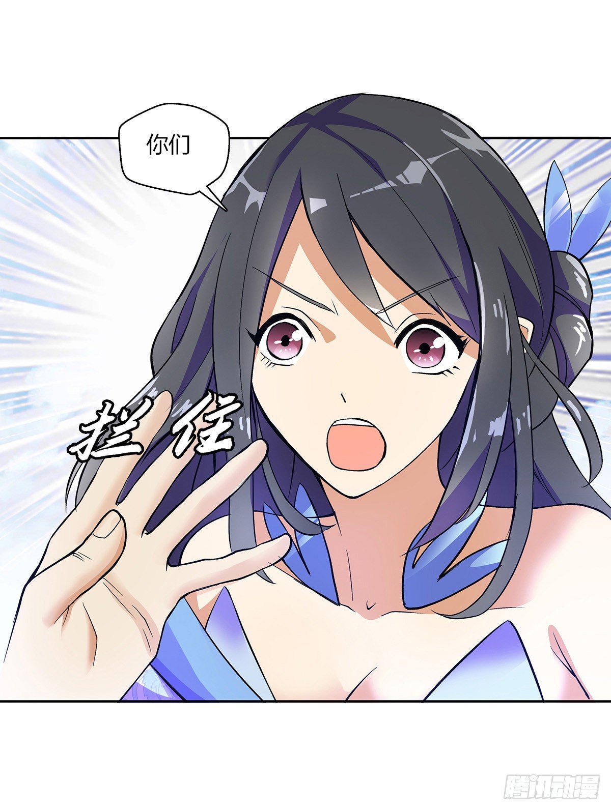 第九集 擂台惊变-第10话