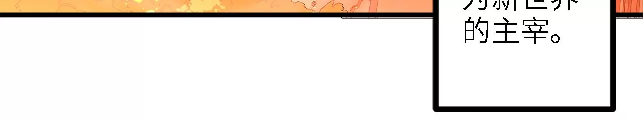 序章：镖师陆仁伽(1/3)-第2话