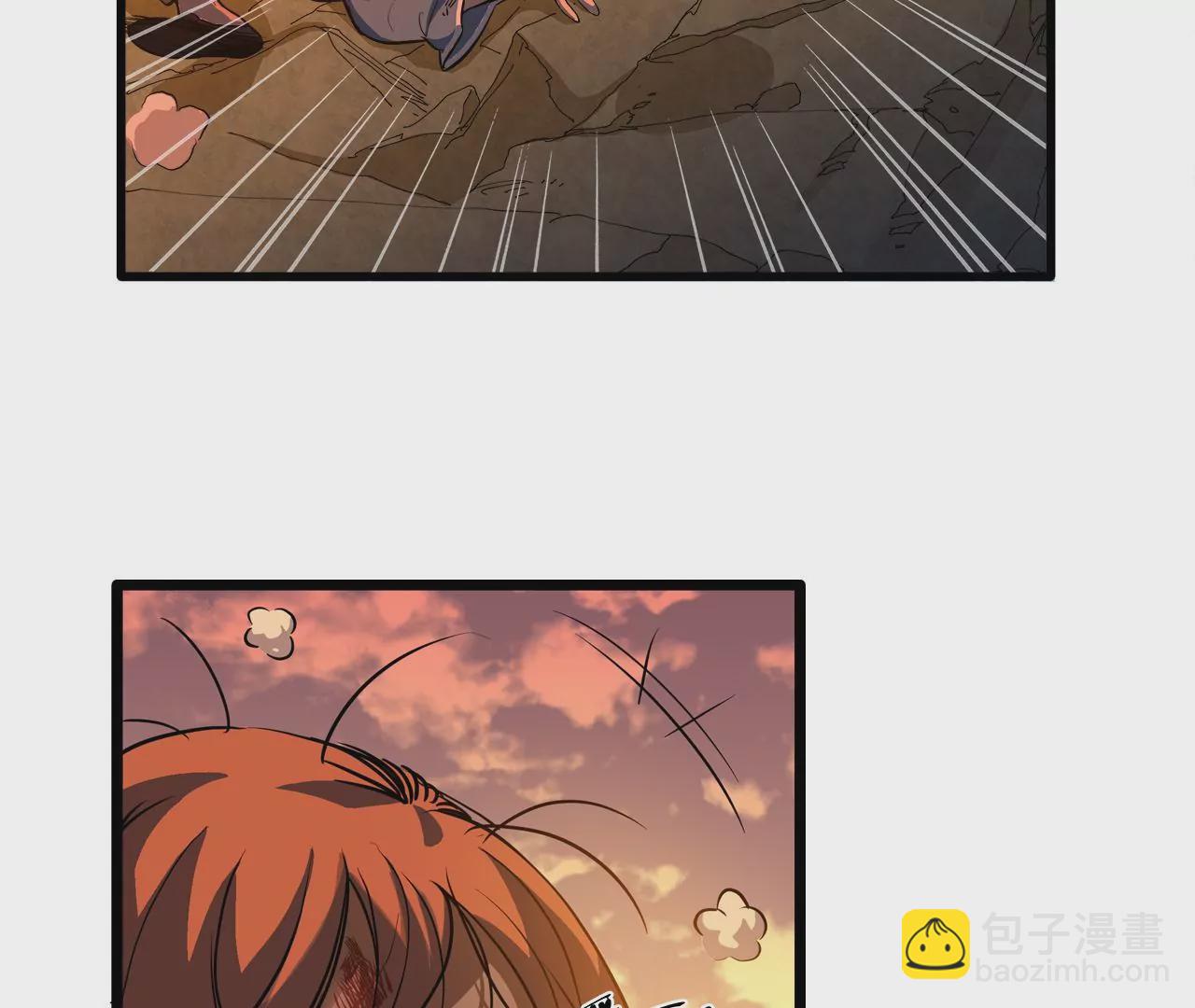 序章：镖师陆仁伽(1/3)-第2话