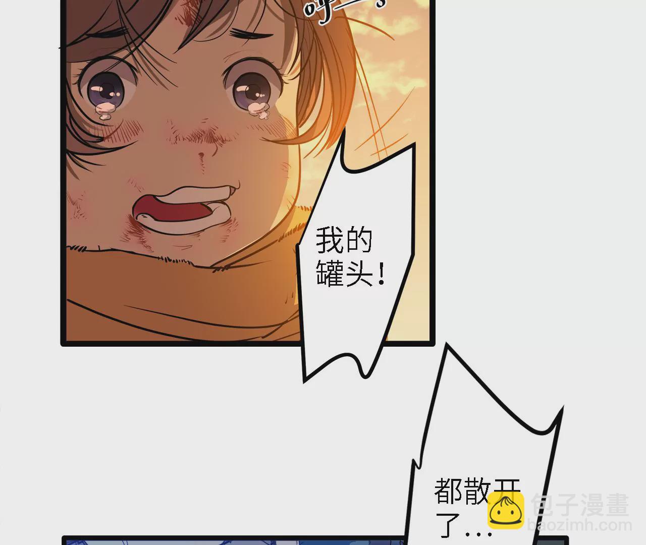 序章：镖师陆仁伽(1/3)-第2话