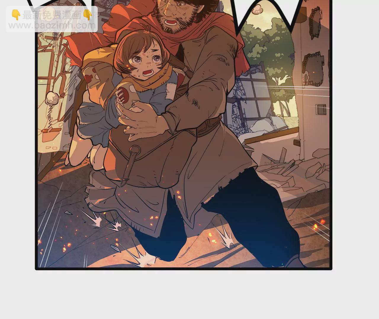 序章：镖师陆仁伽(1/3)-第2话