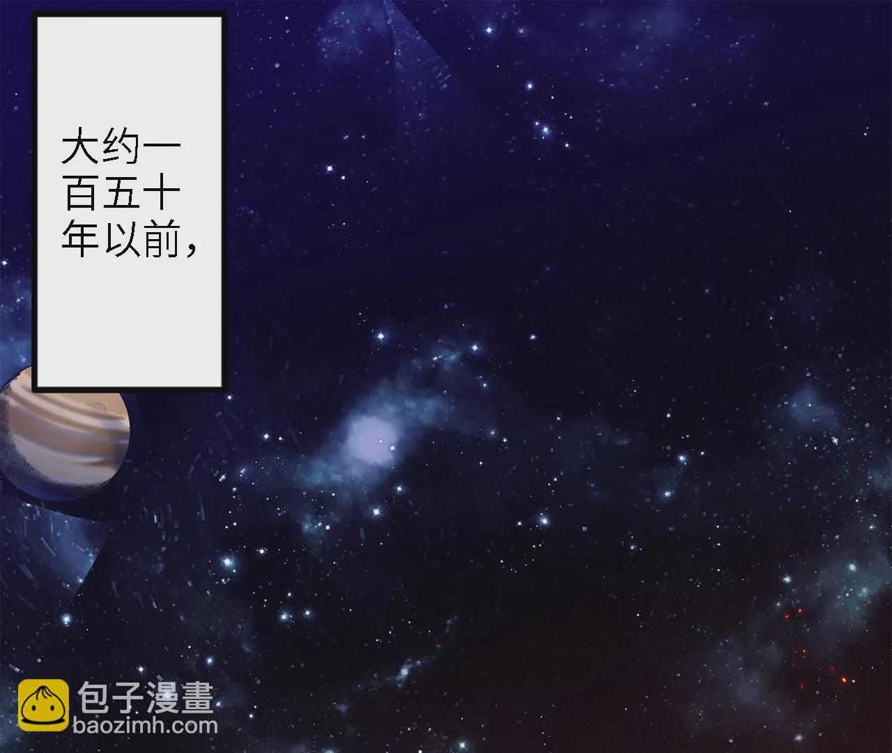 序章：镖师陆仁伽(1/3)-第2话