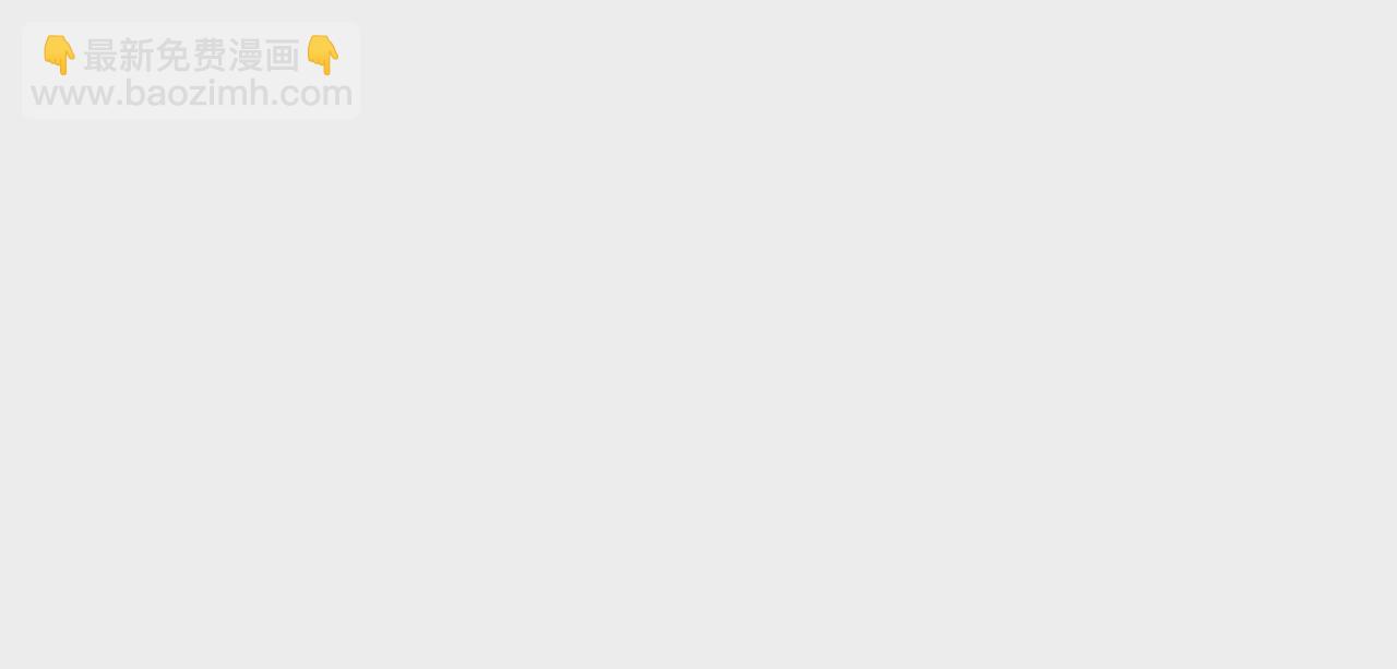 序章：镖师陆仁伽(1/3)-第2话