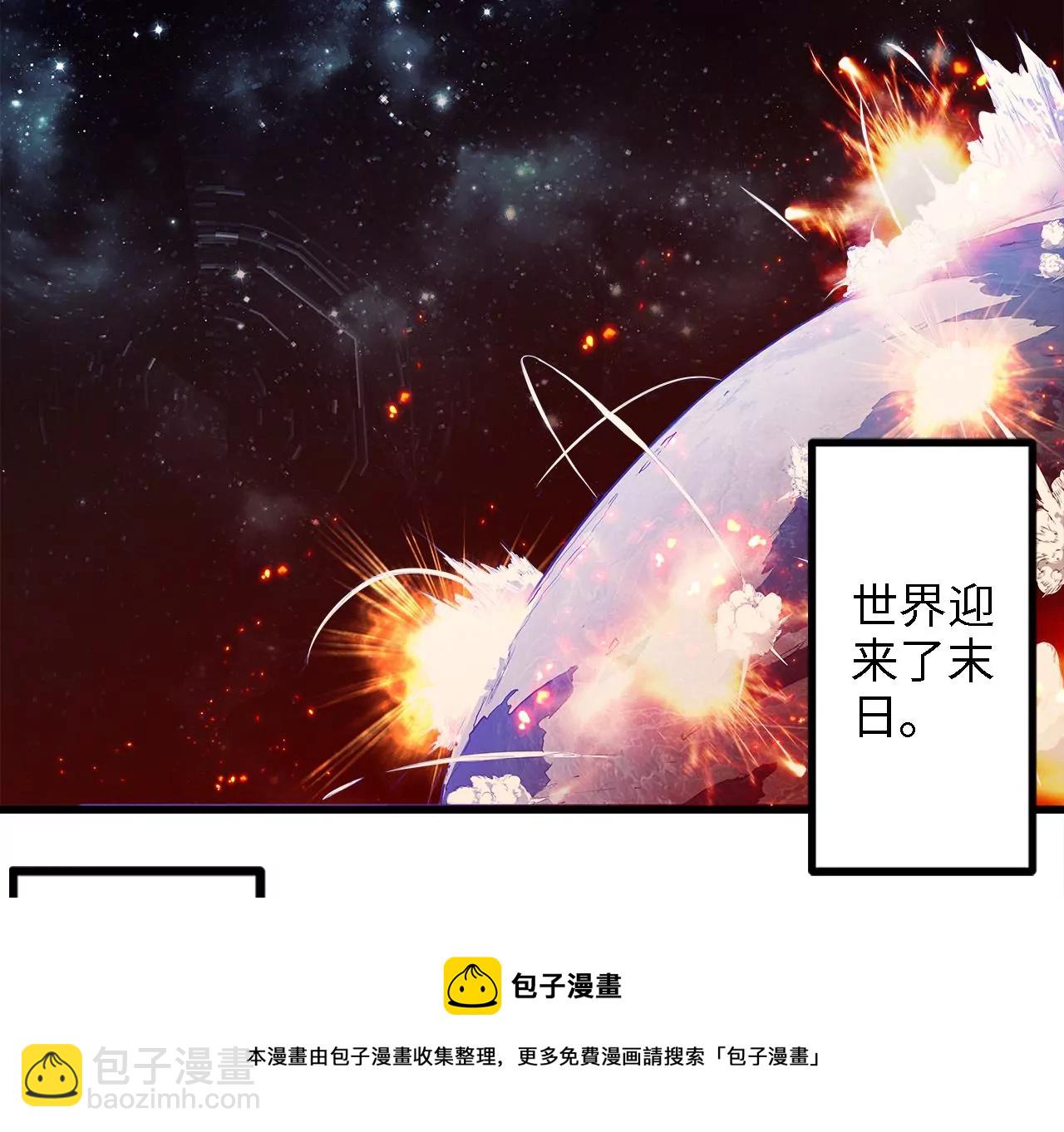 序章：镖师陆仁伽(1/3)-第2话