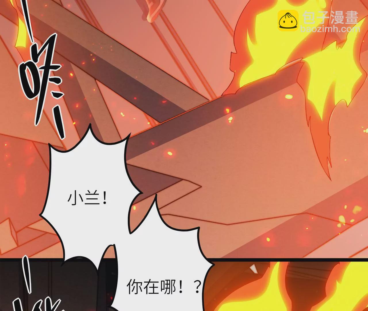 第98话 满是磷的食物(1/2)-第102话