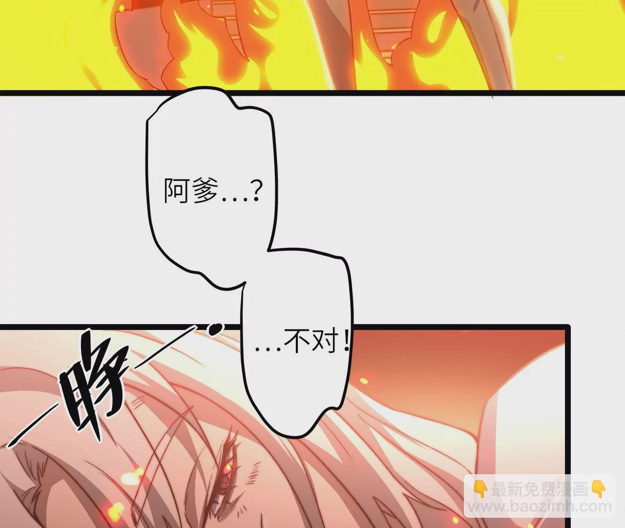 第98话 满是磷的食物(1/2)-第102话