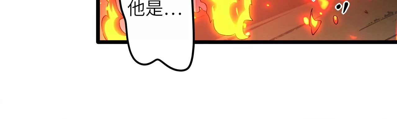 第98话 满是磷的食物(1/2)-第102话