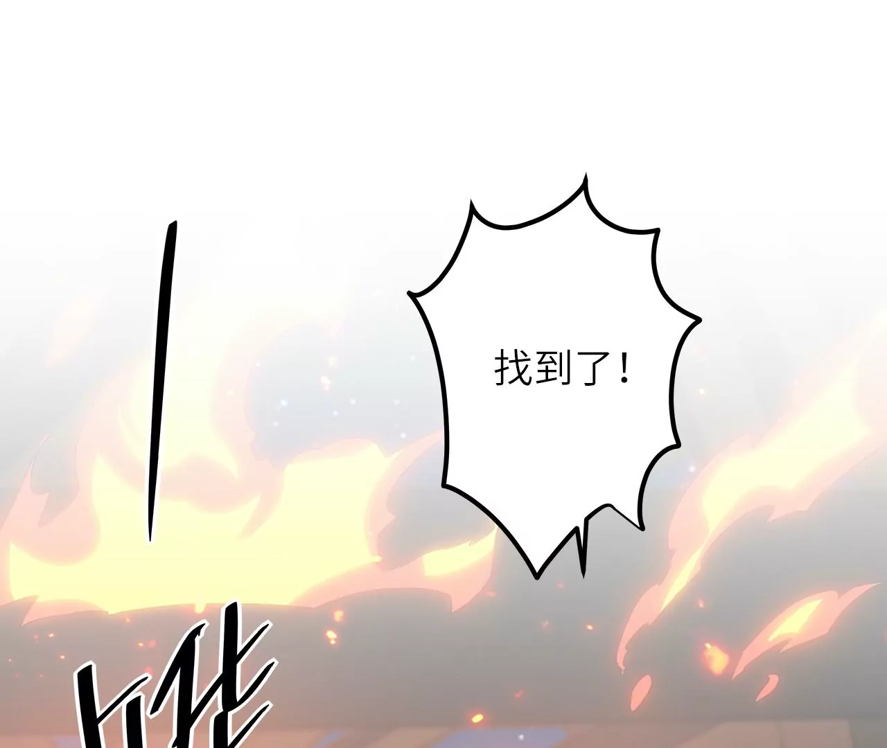 第98话 满是磷的食物(1/2)-第102话