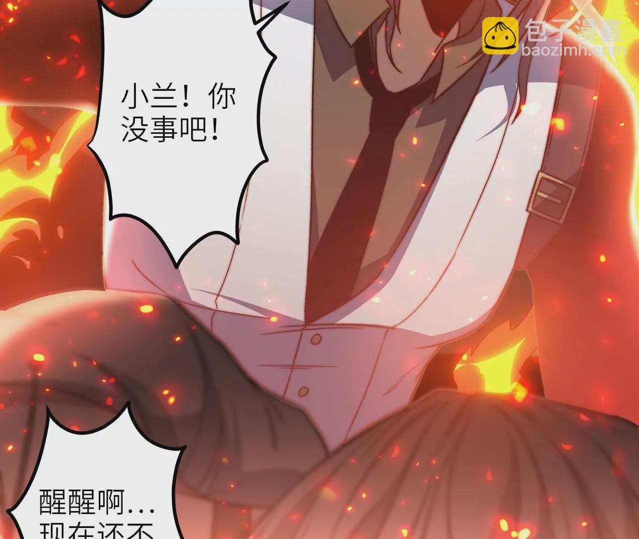 第98话 满是磷的食物(1/2)-第102话