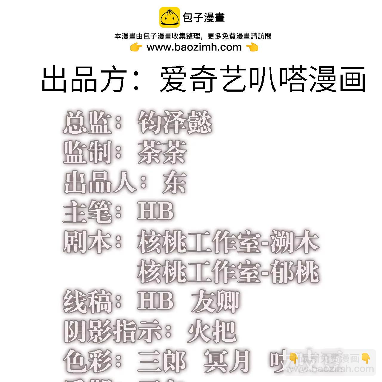 第98话 满是磷的食物(1/2)-第102话