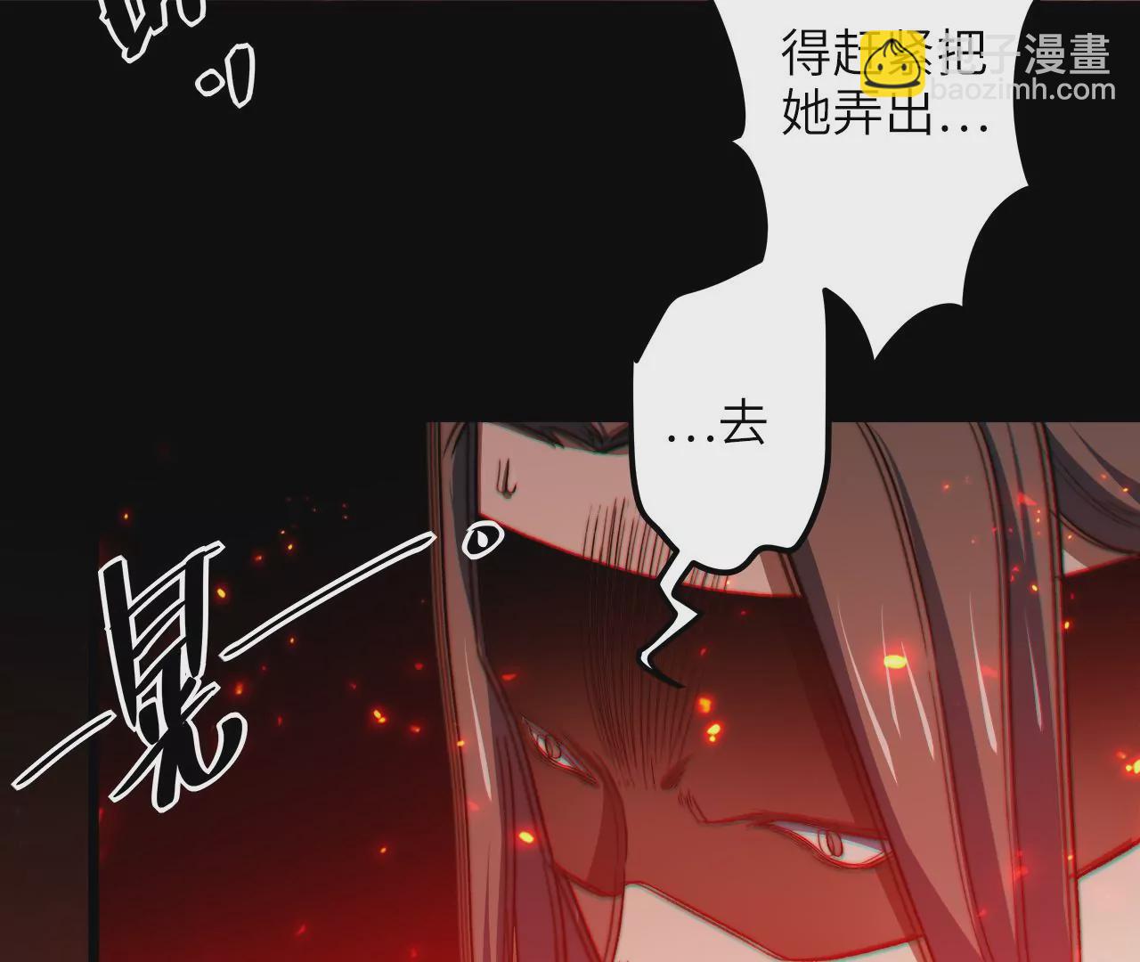 第98话 满是磷的食物(1/2)-第102话