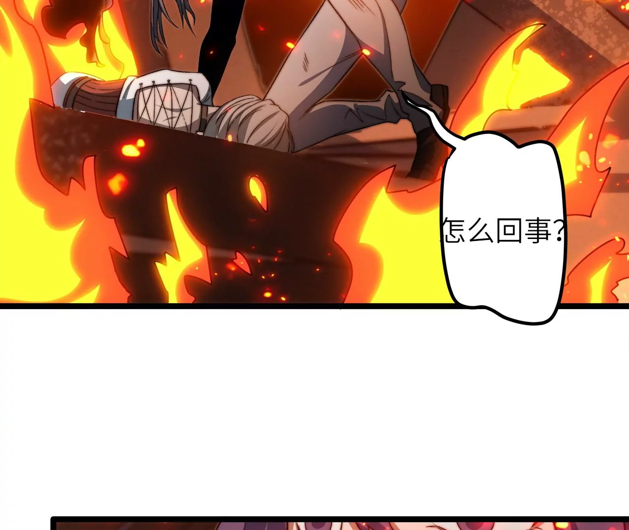 第98话 满是磷的食物(1/2)-第102话