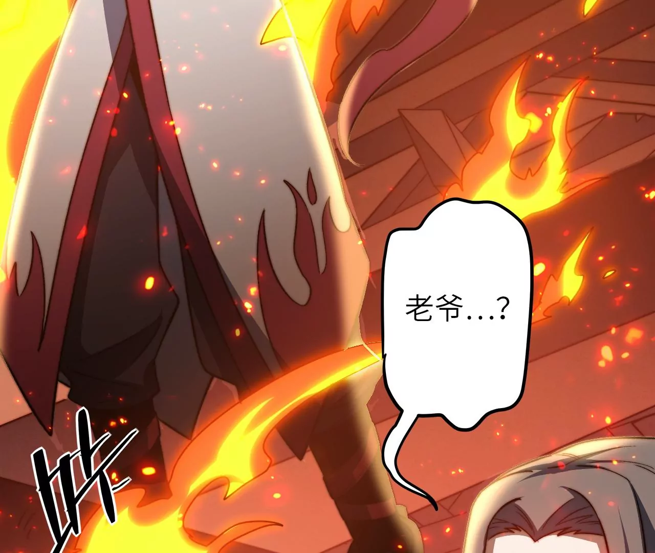 第98话 满是磷的食物(1/2)-第102话