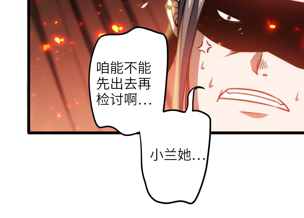 第98话 满是磷的食物(1/2)-第102话