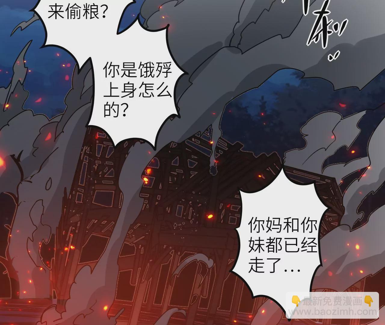 第98话 满是磷的食物(1/2)-第102话