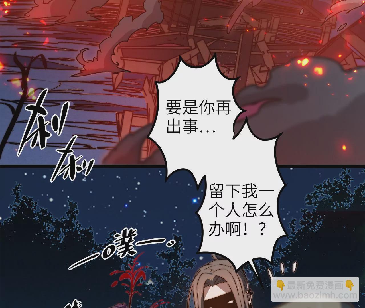 第98话 满是磷的食物(1/2)-第102话