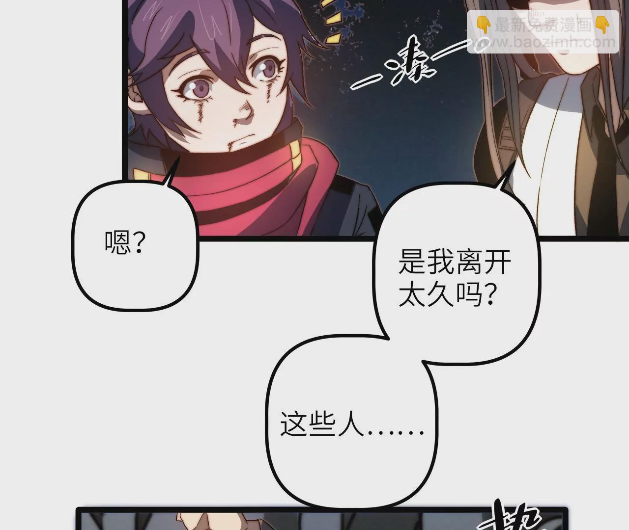 第98话 满是磷的食物(1/2)-第102话