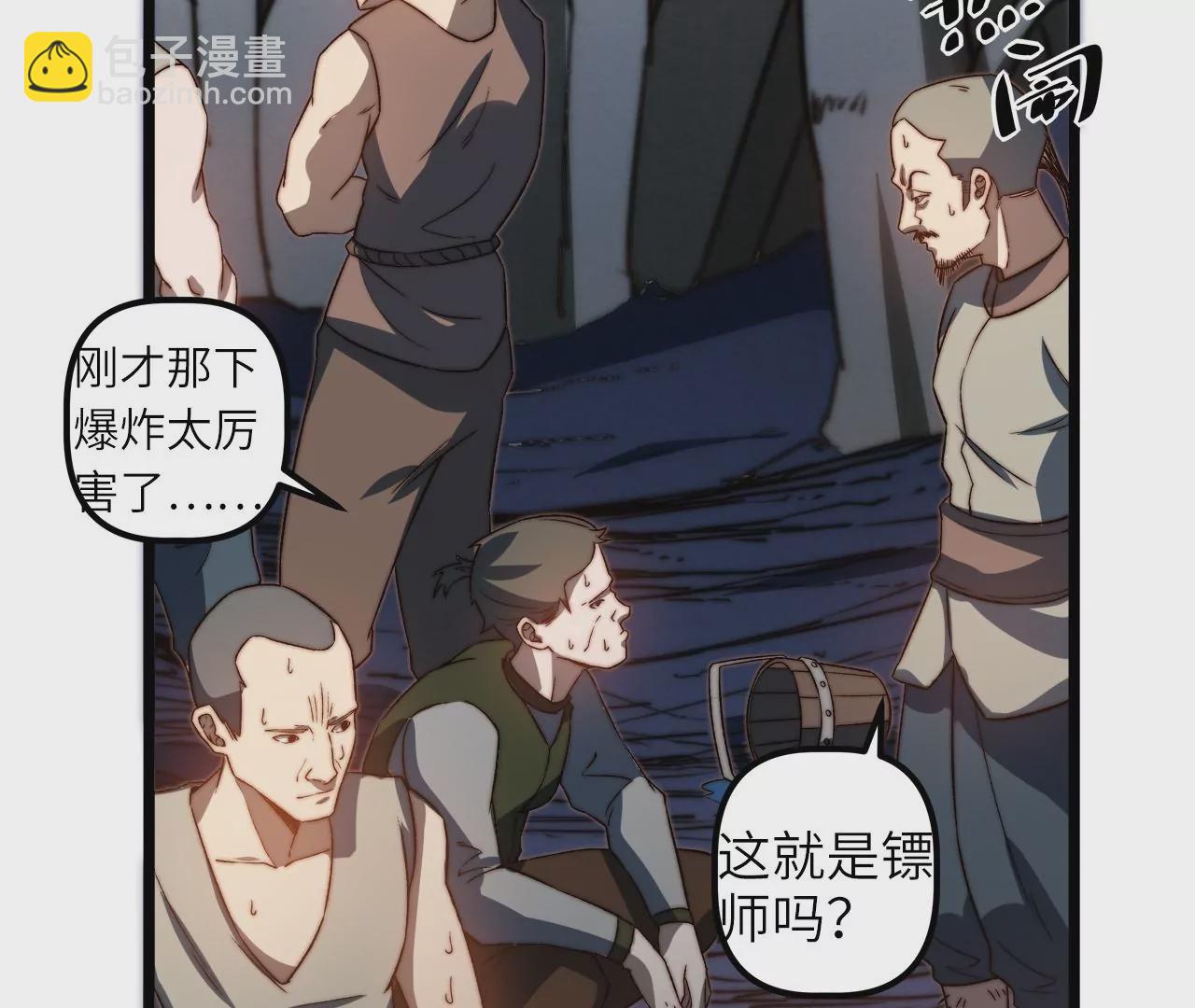 第98话 满是磷的食物(1/2)-第102话