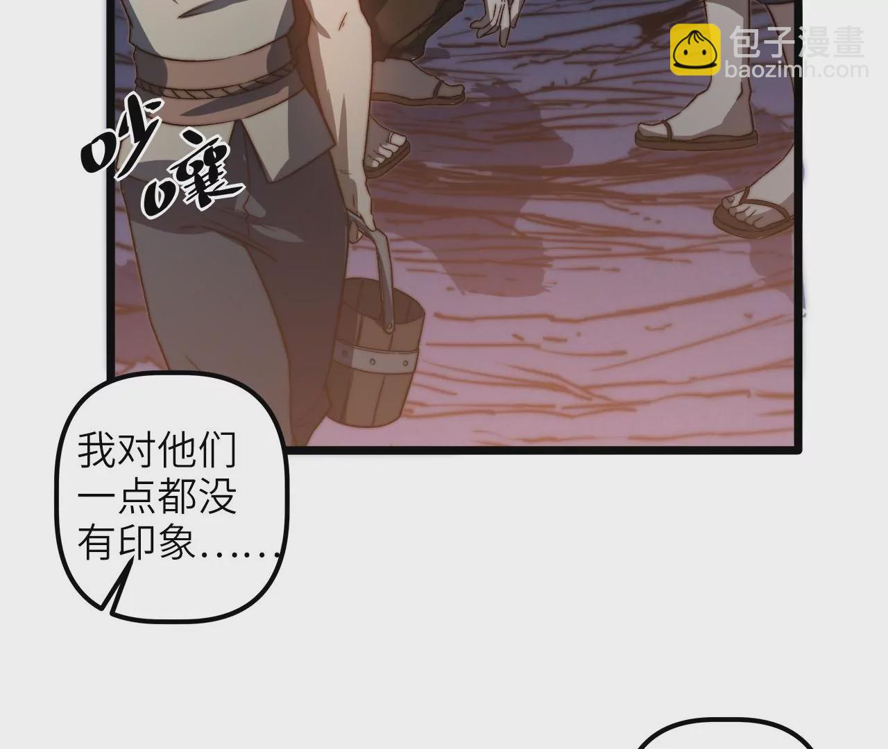 第98话 满是磷的食物(1/2)-第102话