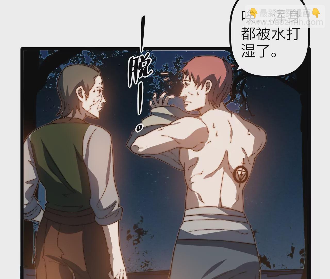 第98话 满是磷的食物(1/2)-第102话