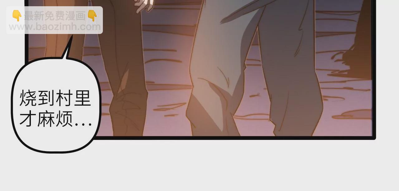 第98话 满是磷的食物(1/2)-第102话