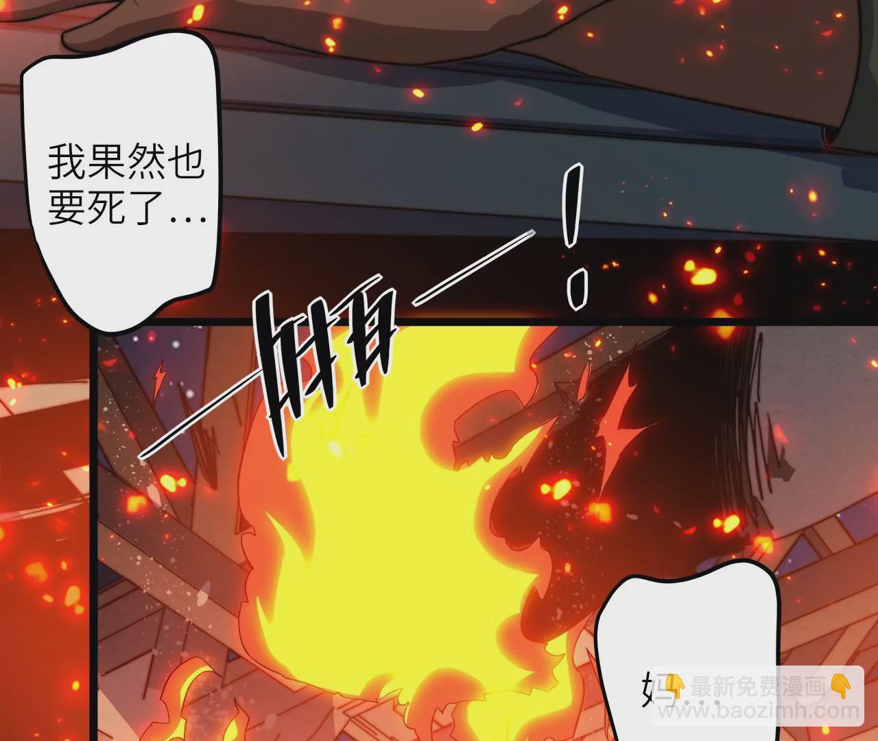 第98话 满是磷的食物(1/2)-第102话