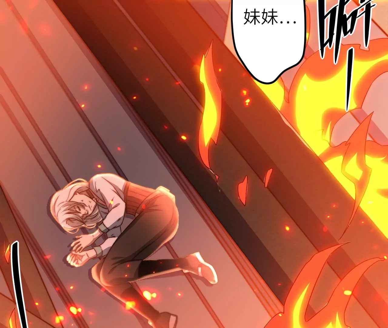 第98话 满是磷的食物(1/2)-第102话