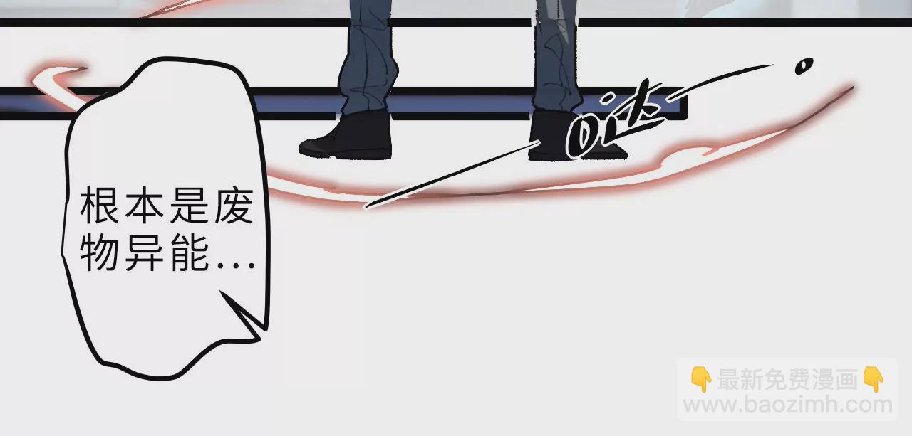 第100话 血牙(1/2)-第104话