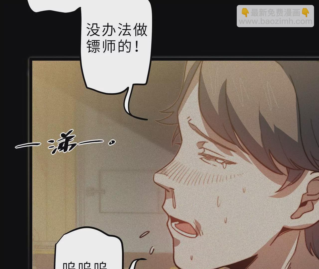 第100话 血牙(1/2)-第104话