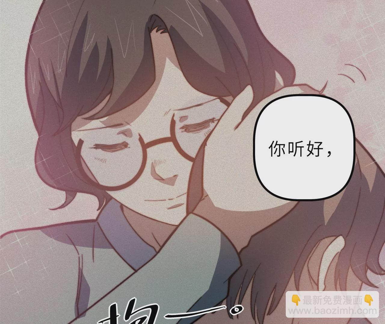 第100话 血牙(1/2)-第104话