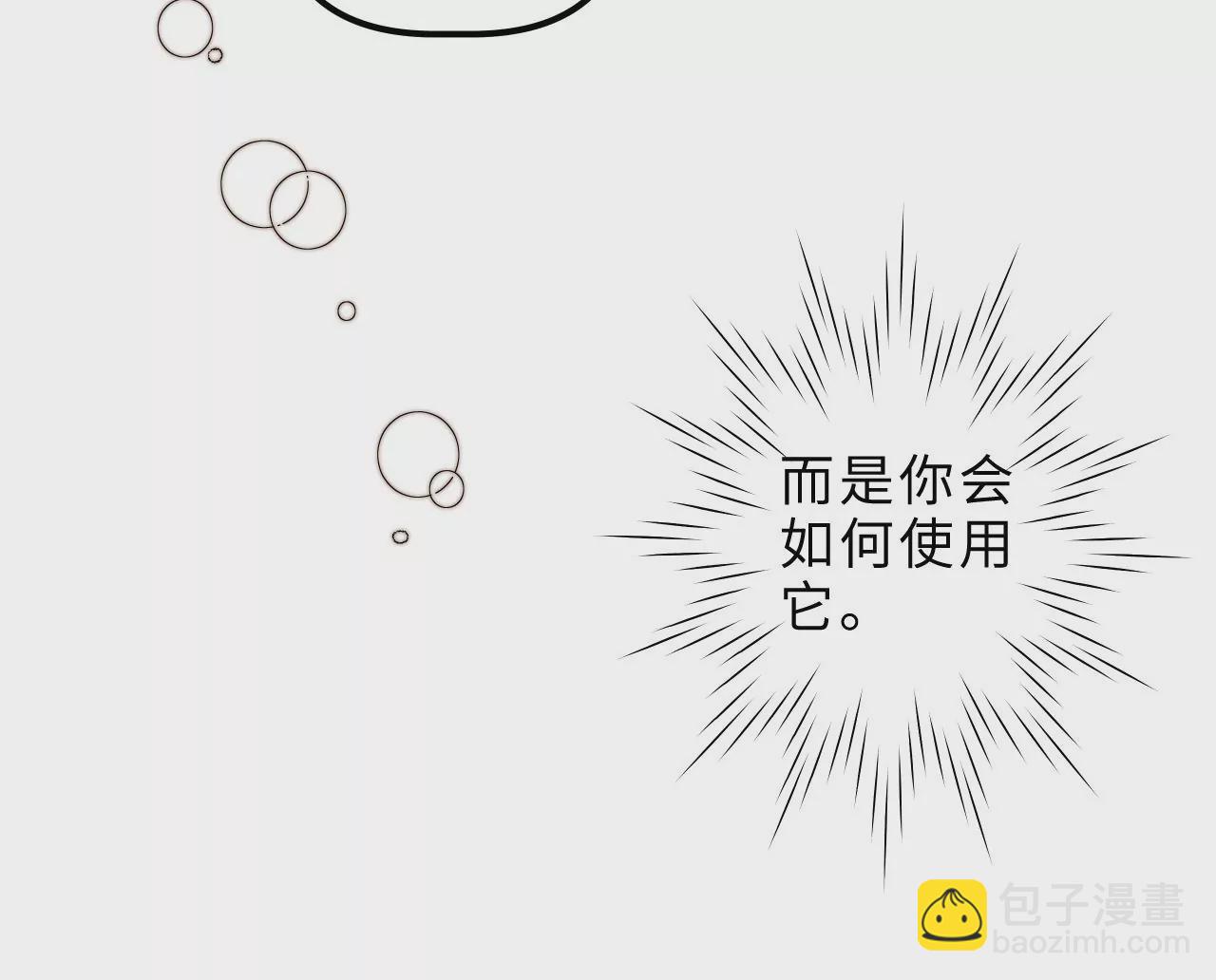 第100话 血牙(1/2)-第104话