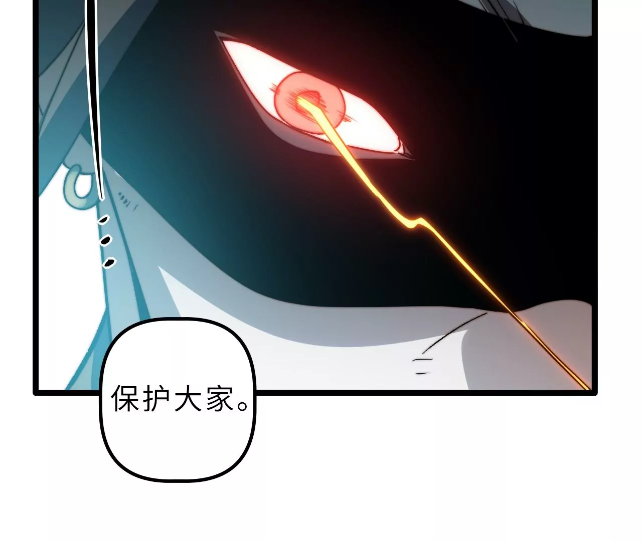 第100话 血牙(1/2)-第104话