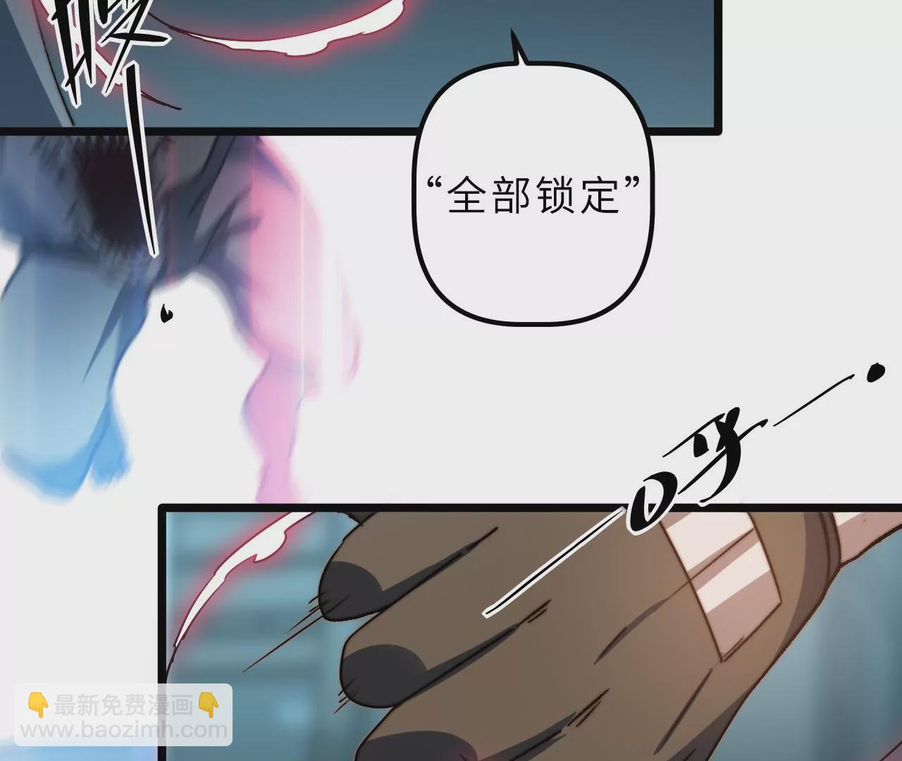 第100话 血牙(1/2)-第104话