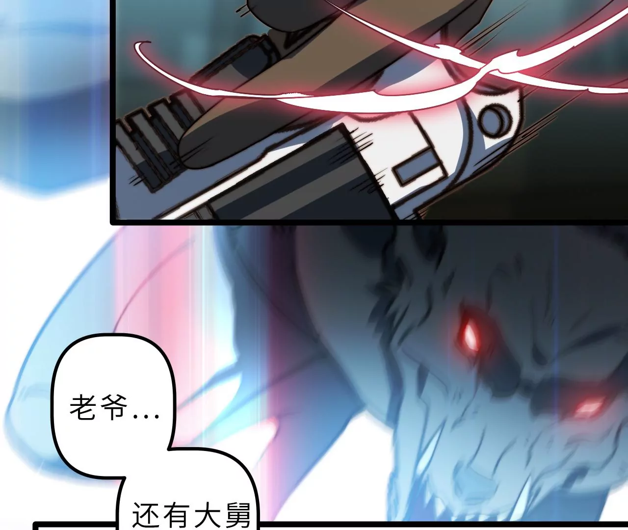 第100话 血牙(1/2)-第104话