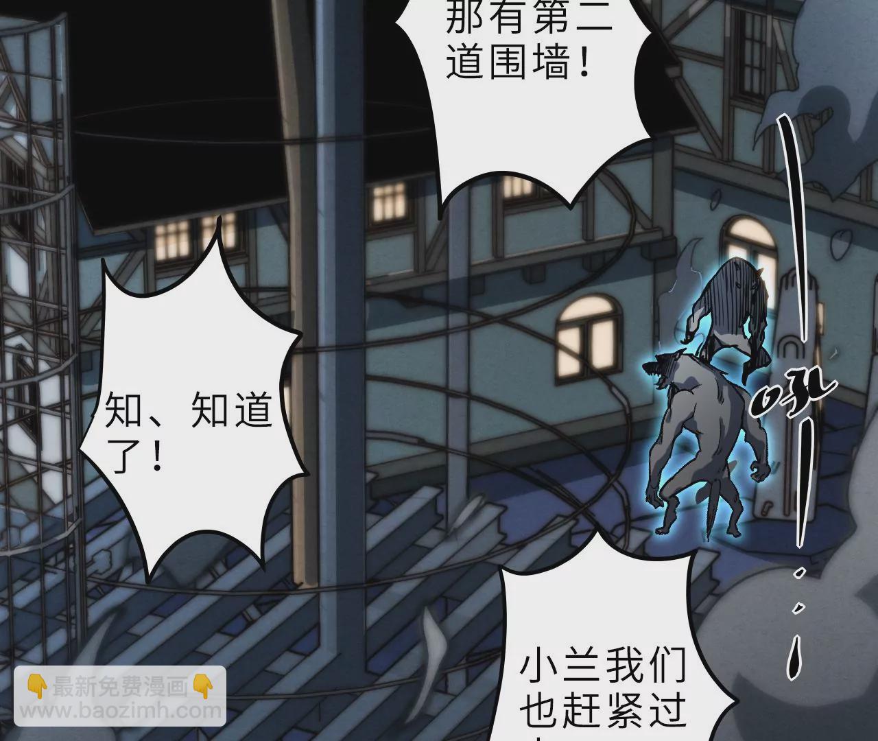 第100话 血牙(1/2)-第104话