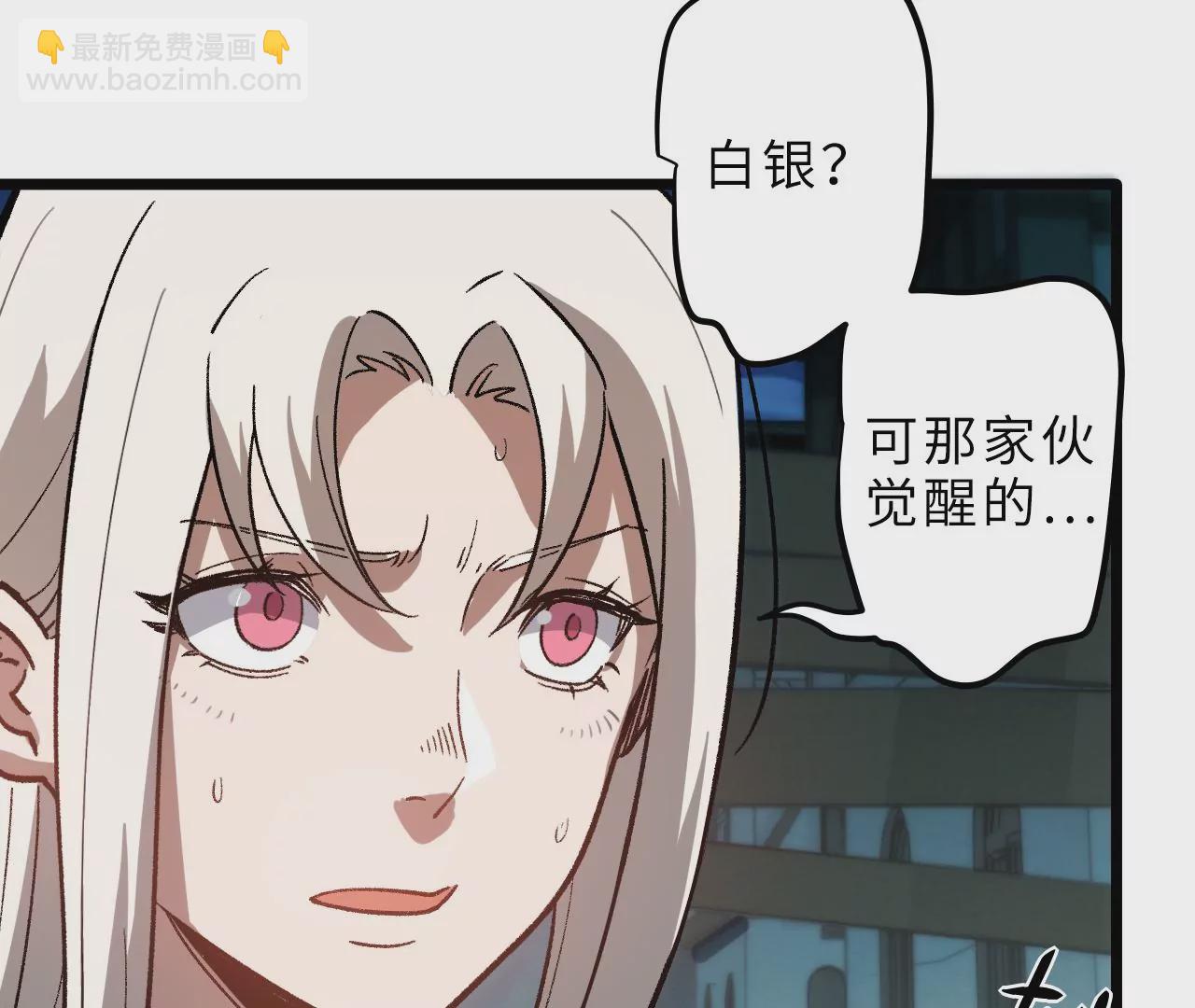 第100话 血牙(1/2)-第104话