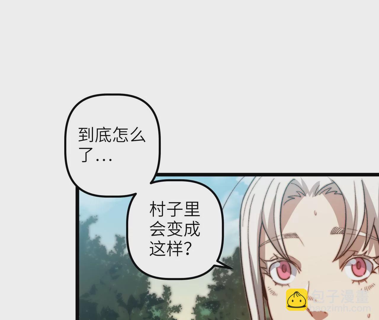 第102话 好久不见(1/2)-第106话