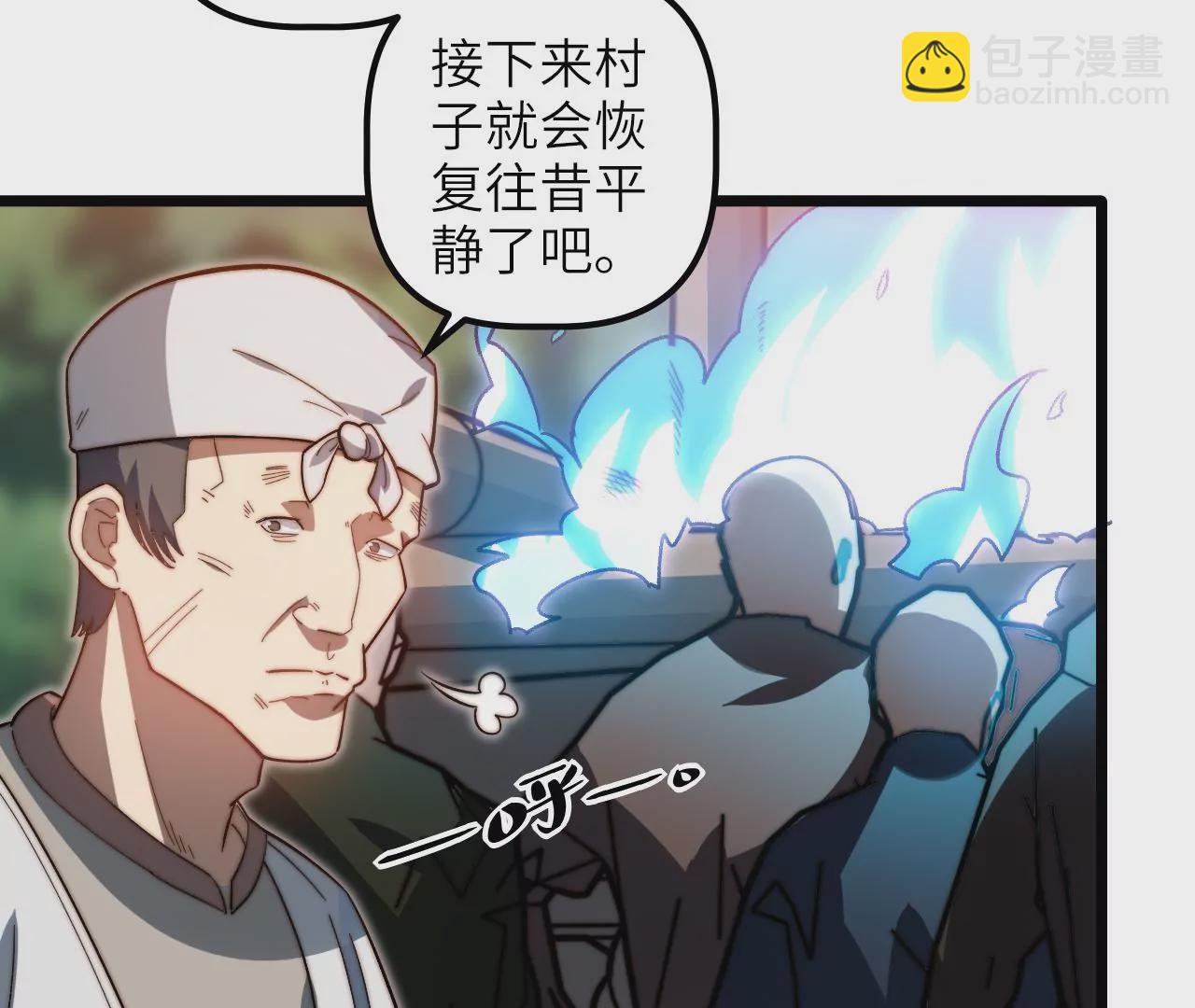 第102话 好久不见(1/2)-第106话